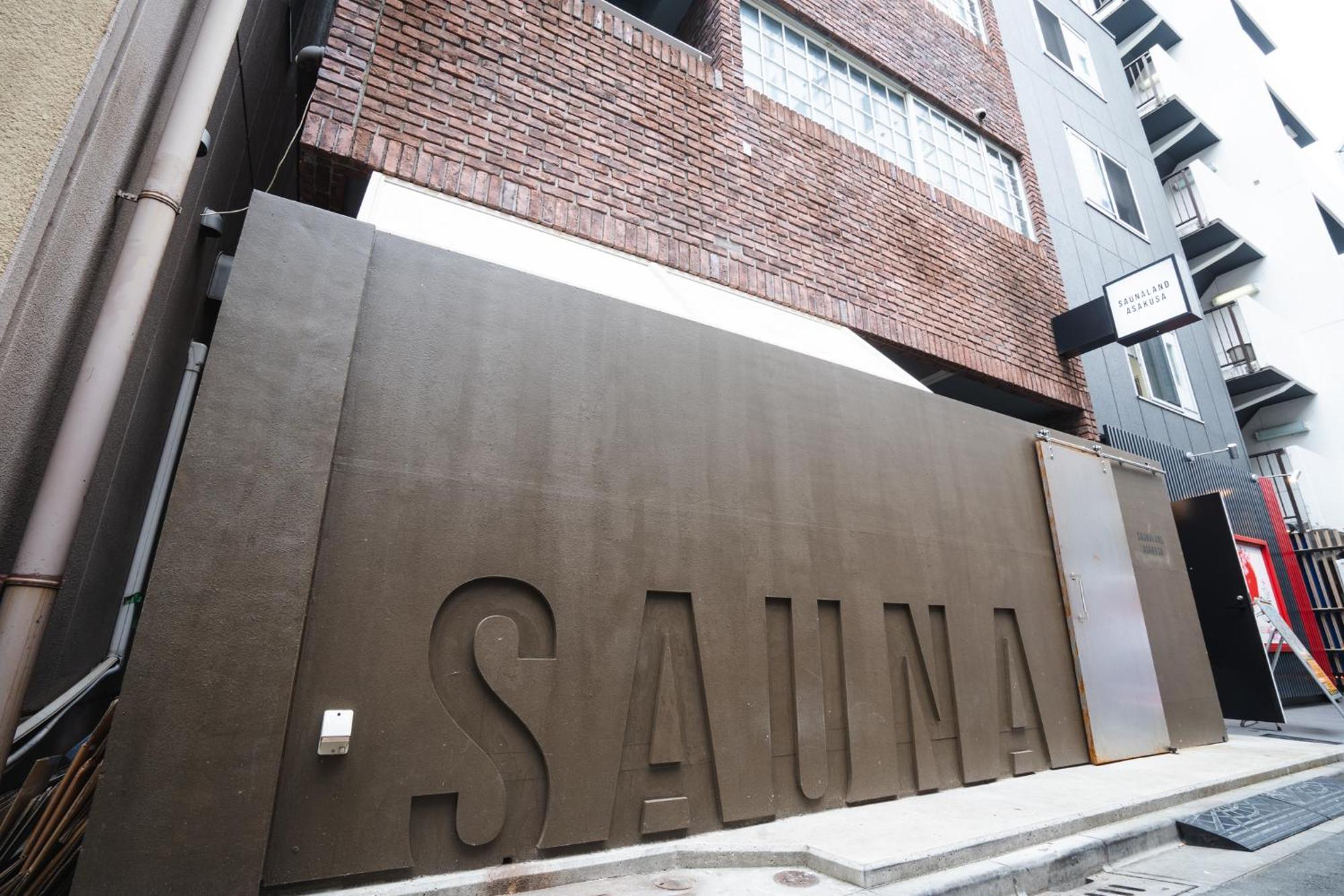 Saunaland Asakusa Токіо Екстер'єр фото