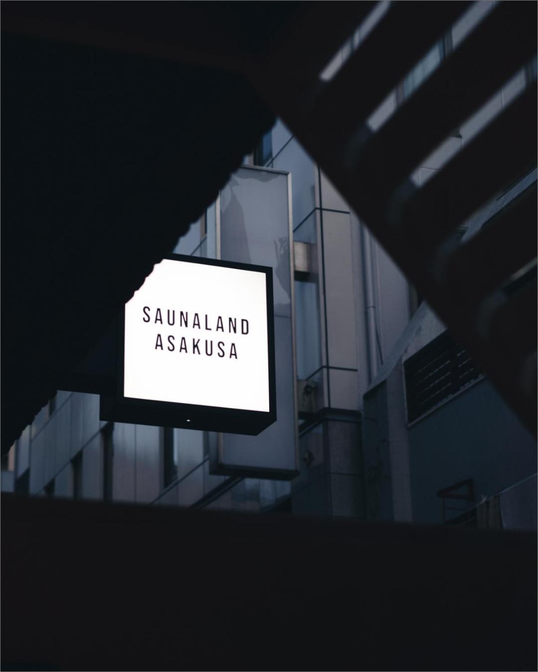 Saunaland Asakusa Токіо Екстер'єр фото